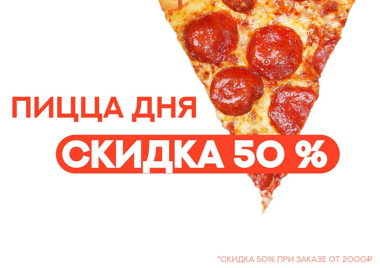 Изображение с информацией о Sushi Bai
